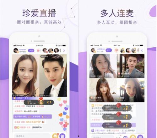 最新社交在线观看,在线观看引领互动娱乐新时代 第3张 最新社交在线观看,在线观看引领互动娱乐新时代 第3张