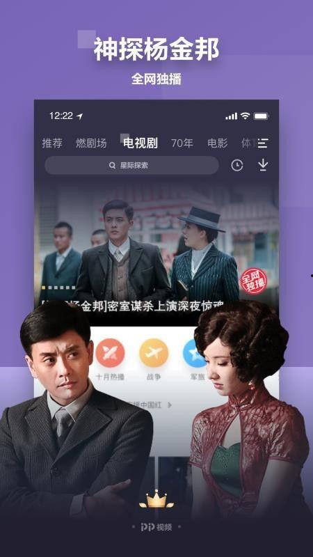 甜蜜老张爆料视频播放下载  第2张