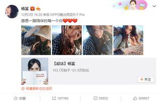 小寒明星爆料微博视频下载,揭秘娱乐圈幕后真相 第1张 小寒明星爆料微博视频下载,揭秘娱乐圈幕后真相 第1张